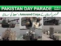 Youm E Pakistan Parade Tank | Pride of Pakistan Army | Armoured Corps | 25 March 2021 | SAMAA TV