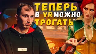 ПРЕДМЕТЫ В VR ТЕПЕРЬ МОЖНО ОЩУТИТЬ! EA Access на PS4 и новости о Cyberpunk 2077. zNEWS ПРЕДМЕТЫ В VR ТЕПЕРЬ МОЖНО ОЩУТИТЬ! EA Access на PS4 и новости о Cyberpunk 2077. zNEWS