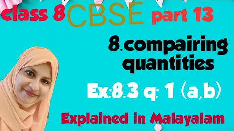 Hoofdstuk 8 Vergelijken van hoeveelheden ex:8.3 q:1(a,b) CBSE wiskunde klas 8 in het Malayalam