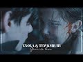 Give me Love  • Enola & Tewksbury's story (Enola Holmes)