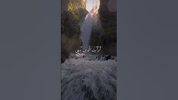 #القارئ احمد العجمي #اكسبلور #المصحف #دويتو #راحة_نفسية #duet #تيك_توك #حالات_واتس #لايك #اذكرالله