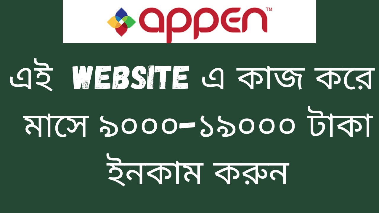 How To Make Money Online Job Bangla Tutorialearn 9000