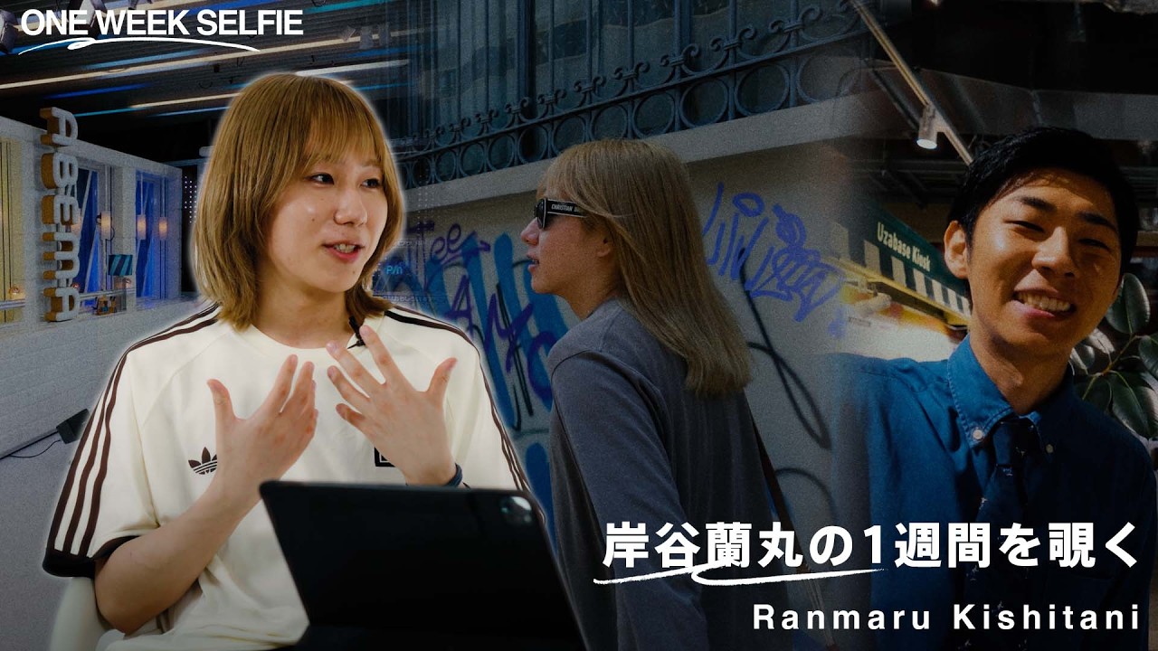 岸谷蘭丸「30代で都知事になりたい！」日本とイタリアを駆け抜けた7日間に迫る【ONE WEEK SELFIE】