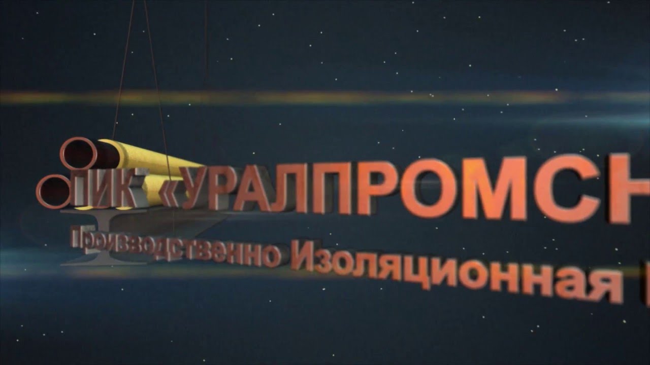 Изоляция+труб - YouTube