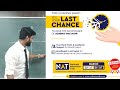 Save the date 12th & 13th of March || Abhishek Sir explains