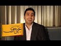 مفاجأة لحظة لحظة مفاجأتين يحيى حوى mp3