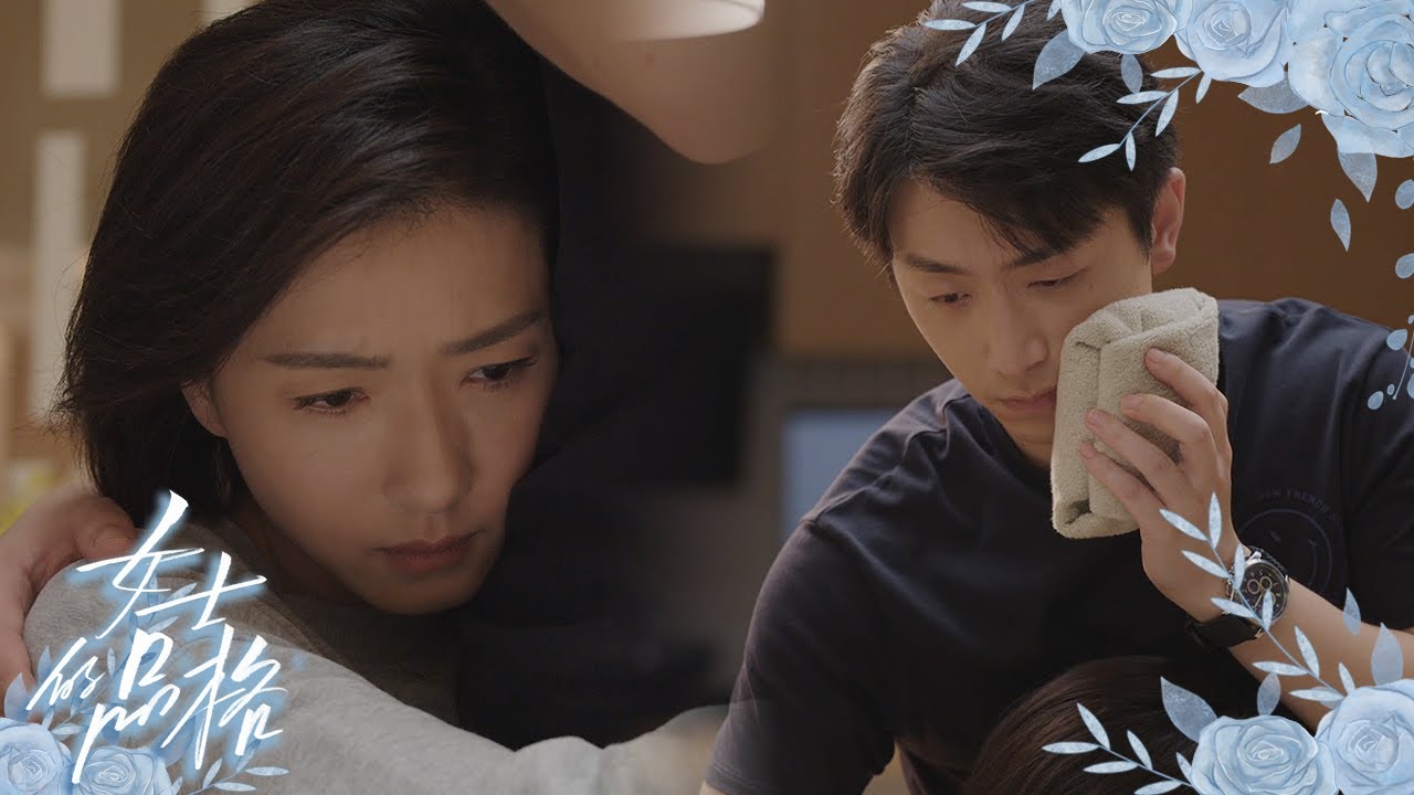 程梁刚得知自己做爸爸,姚薇就决定放弃孩子💔《女士的品格》|万茜 刘敏涛 邢菲 白客 Lady's Character【捷成华视偶像剧场 ...