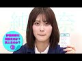 伊藤純奈は男前なのか?美人なのか?③ の動画、YouTube動画。
