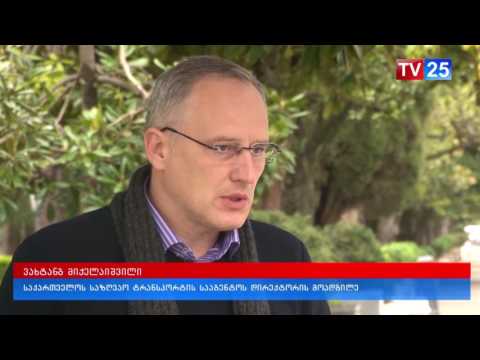 „გეროი არსენალმა“ კატასტროფა განიცადა