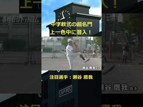 Loading video