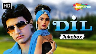 Dil (1990) Movie Songs Jukebox | Madhuri Dixit | Aamir Khan | Anand Milind Hits | 90s Popular Hits