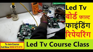 Led Tv Board Fault Finding Repairing Class - सीखे Led Tv रिपेयर करना