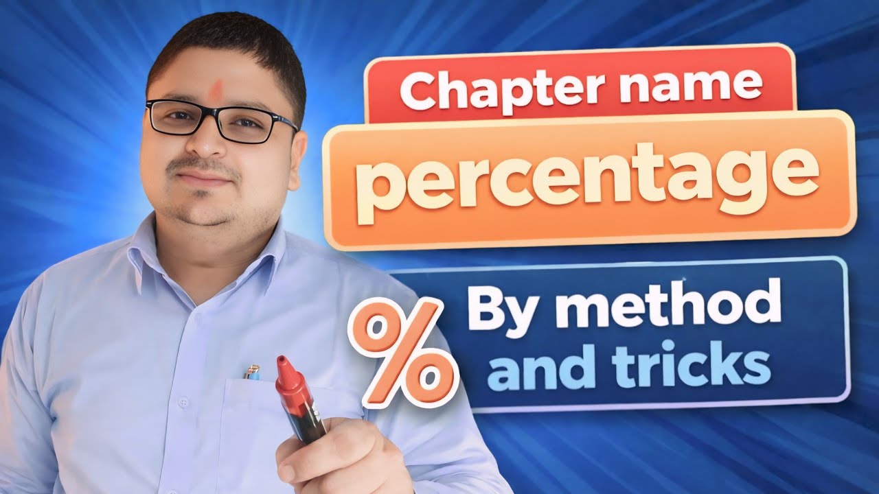 🙂 percentage by simple logic and tricks. - YouTube