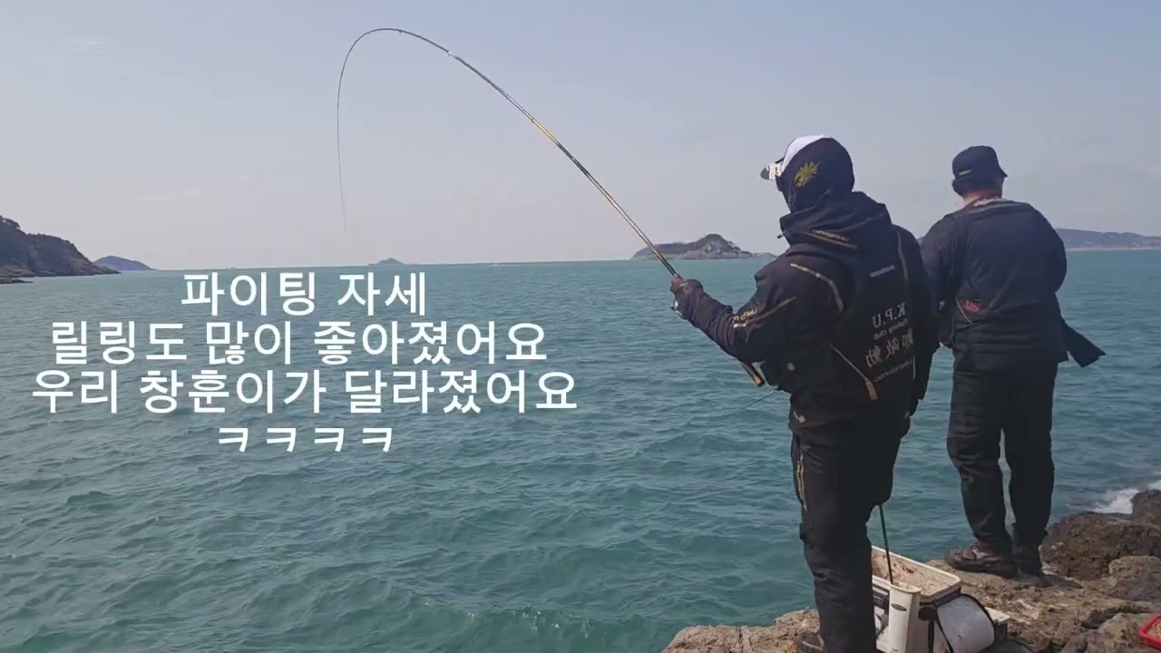 추자군도 다무래미편 마지막화(일취월장!!!!!)창훈이