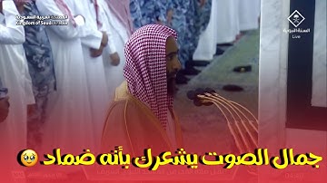 صلاة الفجر للشيخ أحمد بن طالب 9 محرم 1445هـ خواتيم سورة يس