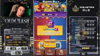 : Rush Royale 28.0 |     |   - OLD