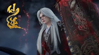 INDO SUB | Renegade Immortal EP49 | Wang Lin sealed off the Teng Family Castle and began his revenge