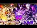 五条悟が強い フォサー降臨 モンスト 【廃課金のしゅう】
