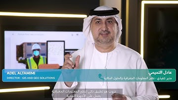 دروب في جيتكس