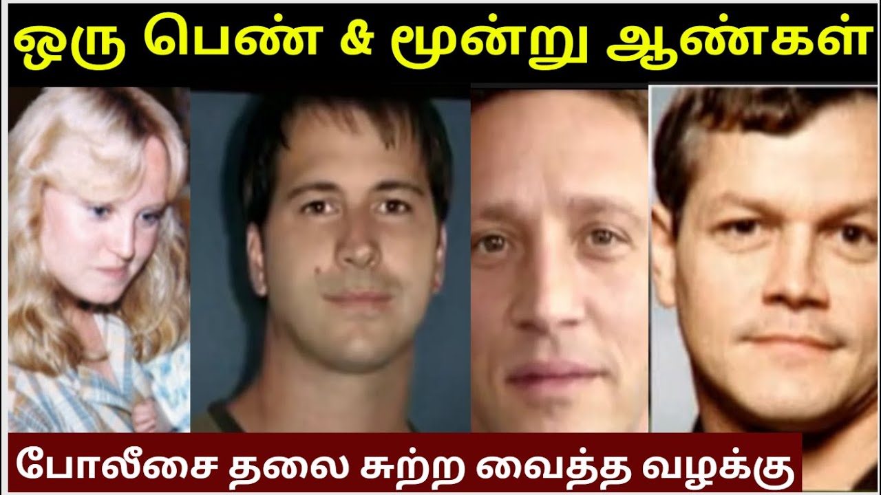 மூன்று ஆண்களுடன் தொடர்பில் இருந்த பெண் | அடுத்து நடந்த நம்ப முடியாத நிகழ்வு | Velrajan Diaries