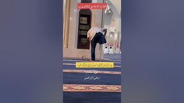 سورة الجمعة كاملة #اكسبلور #حالات_واتس #سورة الجمعة#اسلام صبحي