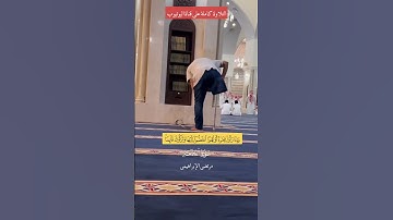 سورة الجمعة كاملة #اكسبلور #حالات_واتس #سورة الجمعة#اسلام صبحي