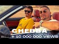 Soul-A  Ft Ihab Amir - Chebba (Exclusive Music Video) |  ديجي سول أي و إيهاب أمير - الشابة 2020