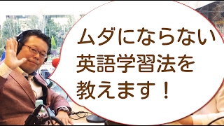 樺沢紫苑先生（精神科医＆ベストセラー作家）インタビュー＜西澤ロイの頑張らない英語 第74回＞