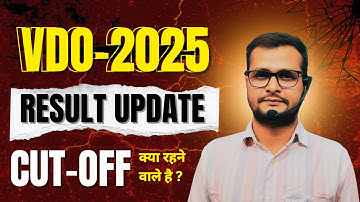 VDO Exam-2025 / Result Update/ Cut-Off High/ Final Result? Final Cut-Off / VDO2025