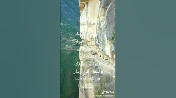 تلاوة انا اعطيناك الكوثر للقارئ ماهر المعيقلي