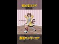 倒れるだけで腹筋ワンダーコア【戌神ころね/ホロライブ/hololive】#shorts
