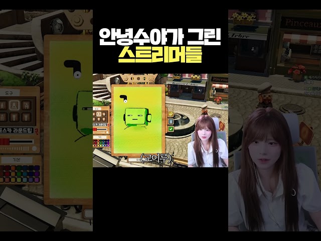 안녕수야가 그린 스트리머들(김민교,끠끼,깐숙 등등)