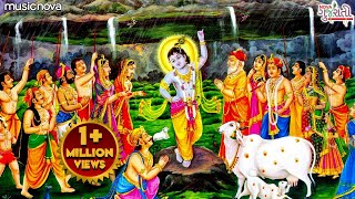 Shri Krishna Sharanam Mamah શ્રી કૃષ્ણ શરણમ મમઃ | Krishna Dhun | Krishna Bhajan | Bhakti Songs