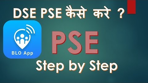 DSE and PSE kaise kare BLO app PSE
