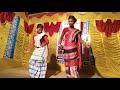 Maligaon kali pujor santali songs