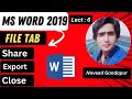 How to use Share, Export, Close Option in MS Word/ Urdu || Hindi