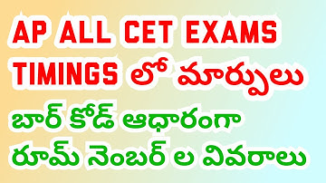 Ap all cet exams new rules 2020 | ap eamcet exam timings || SPN Tech 2117 ||