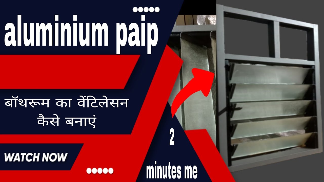bathroom ka ventilation 🪟 kaise banaye 👆 #dr aluminium - YouTube