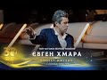 Топ-10 голів збірної України | Євген Хмара | 30 років Українській асоціації футболу