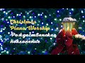 Christmas Piano Worship - Рождественское поклонение - Рождественская пропитка