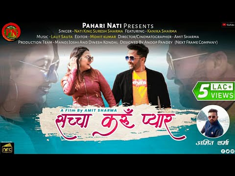 Suresh Sharma New Song   Sucha Karu Pyaar Full Video  New Pahari Songs 2021