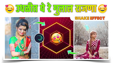 🤩Trending Photo Shake Effect Beat Sync Status Video Editing In Alight Motion😍 || 🔥Dj Song Status🔥 ||