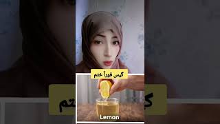 Gas relief remedy /  گیس فوراً ختم