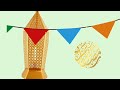 رمضان يدنو ياسعادة خافقي 
