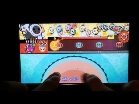 太鼓の達人   ケラケラじゃんけん  ばいでた全良