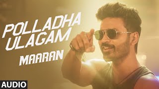 Polladha Ulagam - Audio Song | Maaran | Dhanush | Karthick Naren | GV Prakash | Sathya Jyothi Films