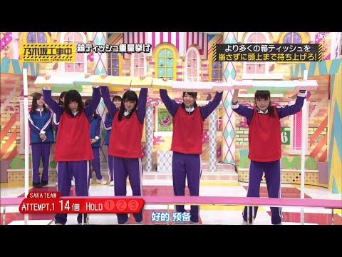 小さいけど頑張る与田祐希