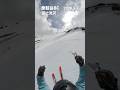 乗鞍岳BC 今シーズンラストバックカントリー #バックカントリースキー #backcountryskiing