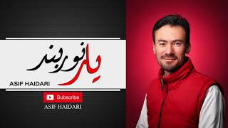 Asif Haidari -Yar e Norband .آصف حیدری یاری نوربند Resimi