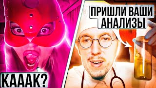 ВАШИ АНАЛИЗЫ 😆 ОНИ ТАКОГО НЕ ОЖИДАЛИ | ЧАТ РУЛЕТКА ПРАНК